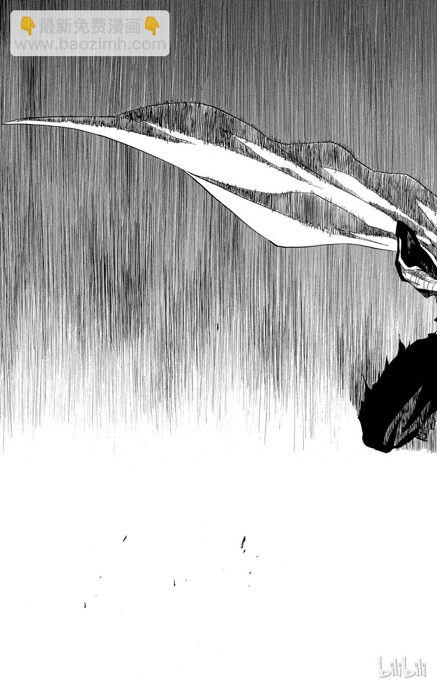 《境·界（死神）》151 第21页