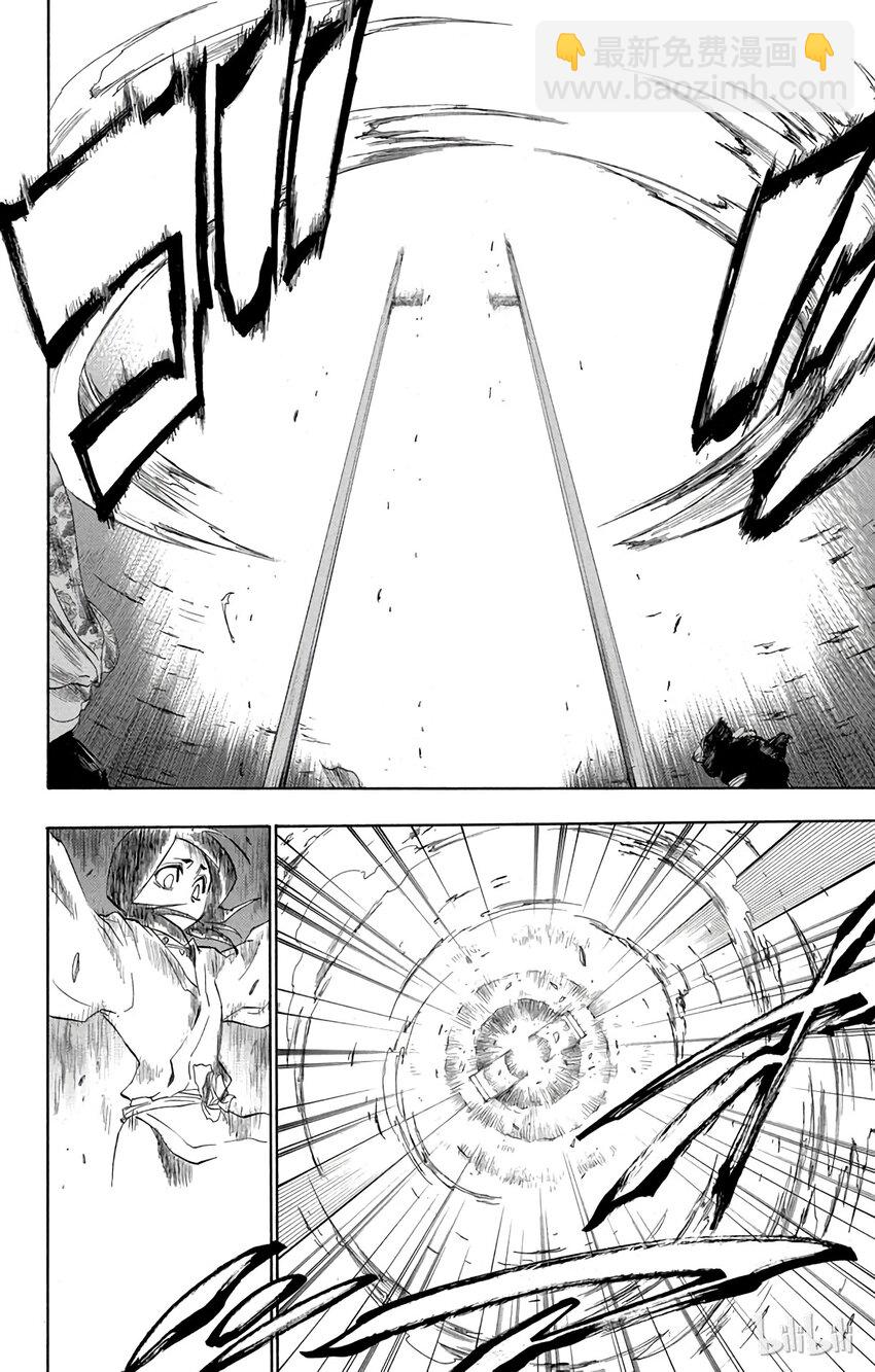 《境·界（死神）》151 第22页