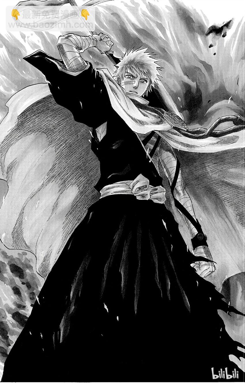 《境·界（死神）》151 第3页