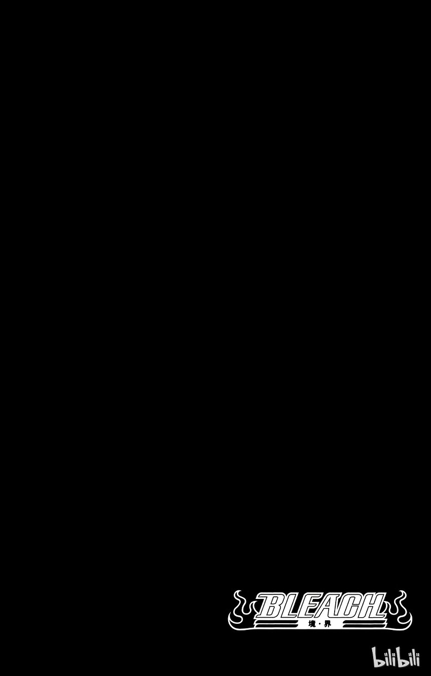 《境·界（死神）》151 第4页