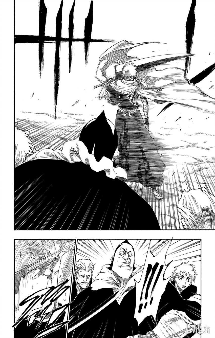 《境·界（死神）》152 第12页