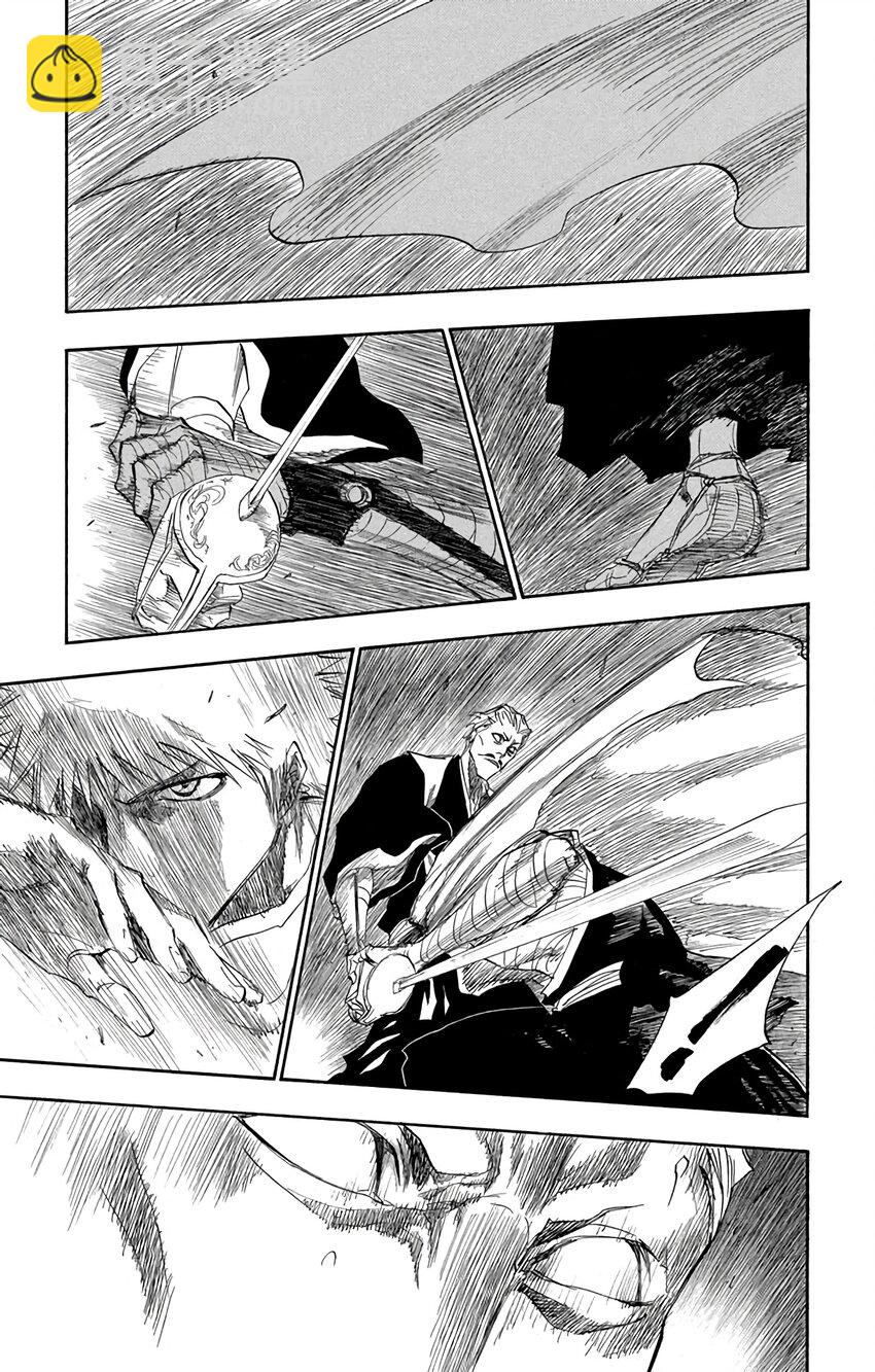 《境·界（死神）》152 第15页
