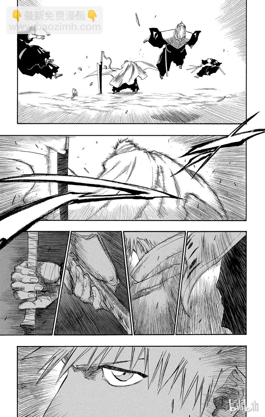 《境·界（死神）》152 第17页