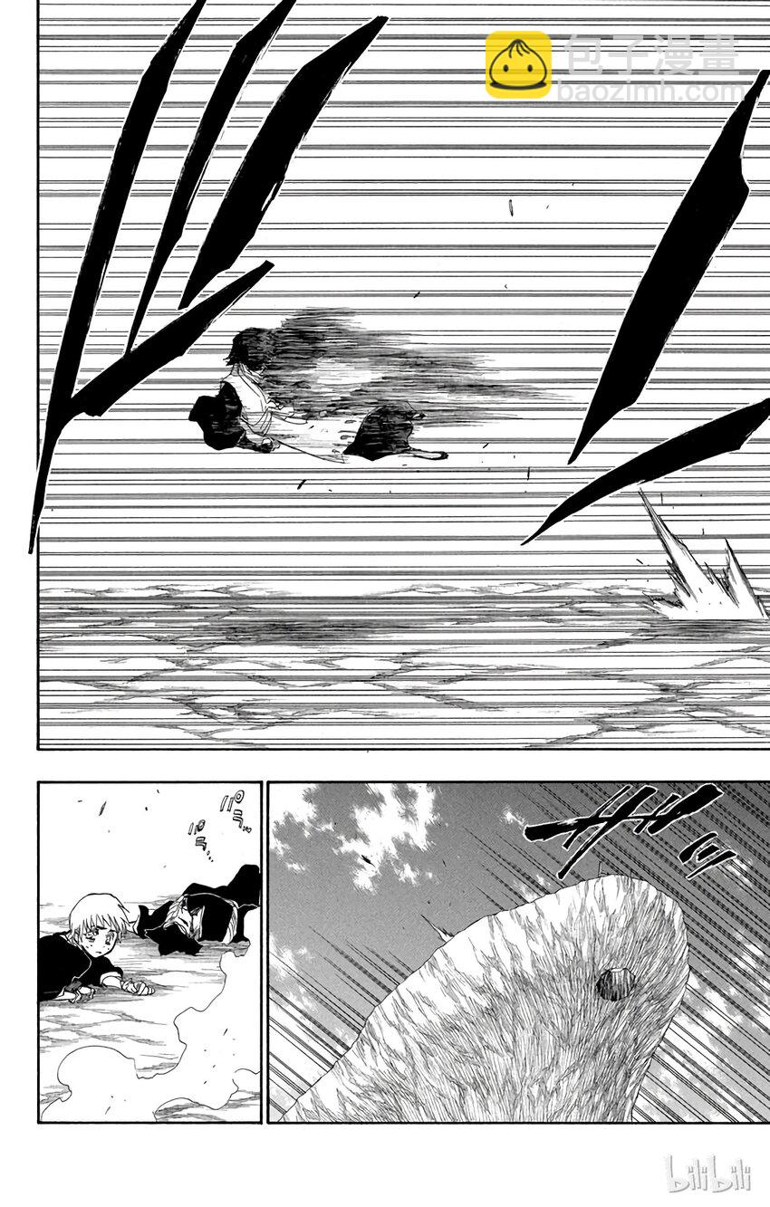 《境·界（死神）》153 第16页