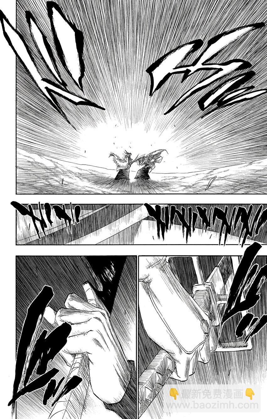 《境·界（死神）》153 第4页