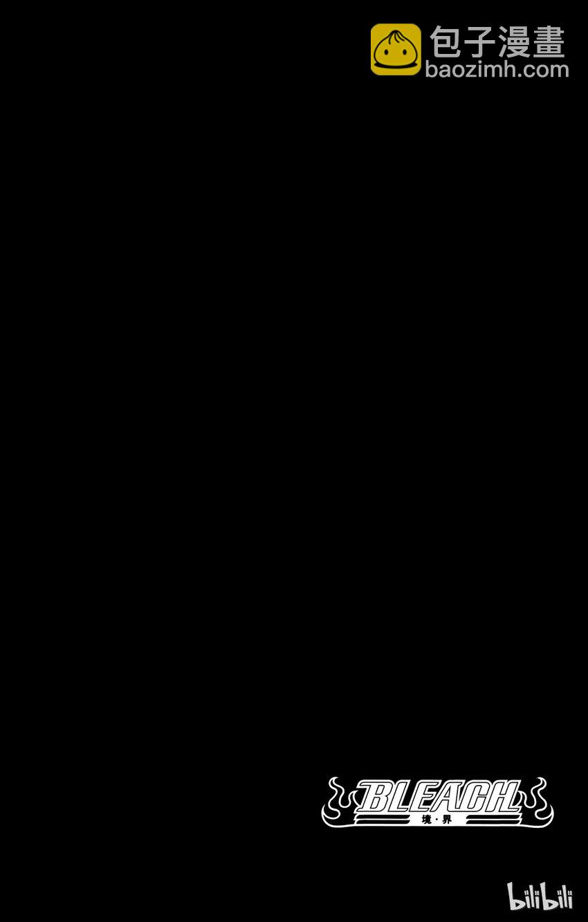 《境·界（死神）》150 第10页