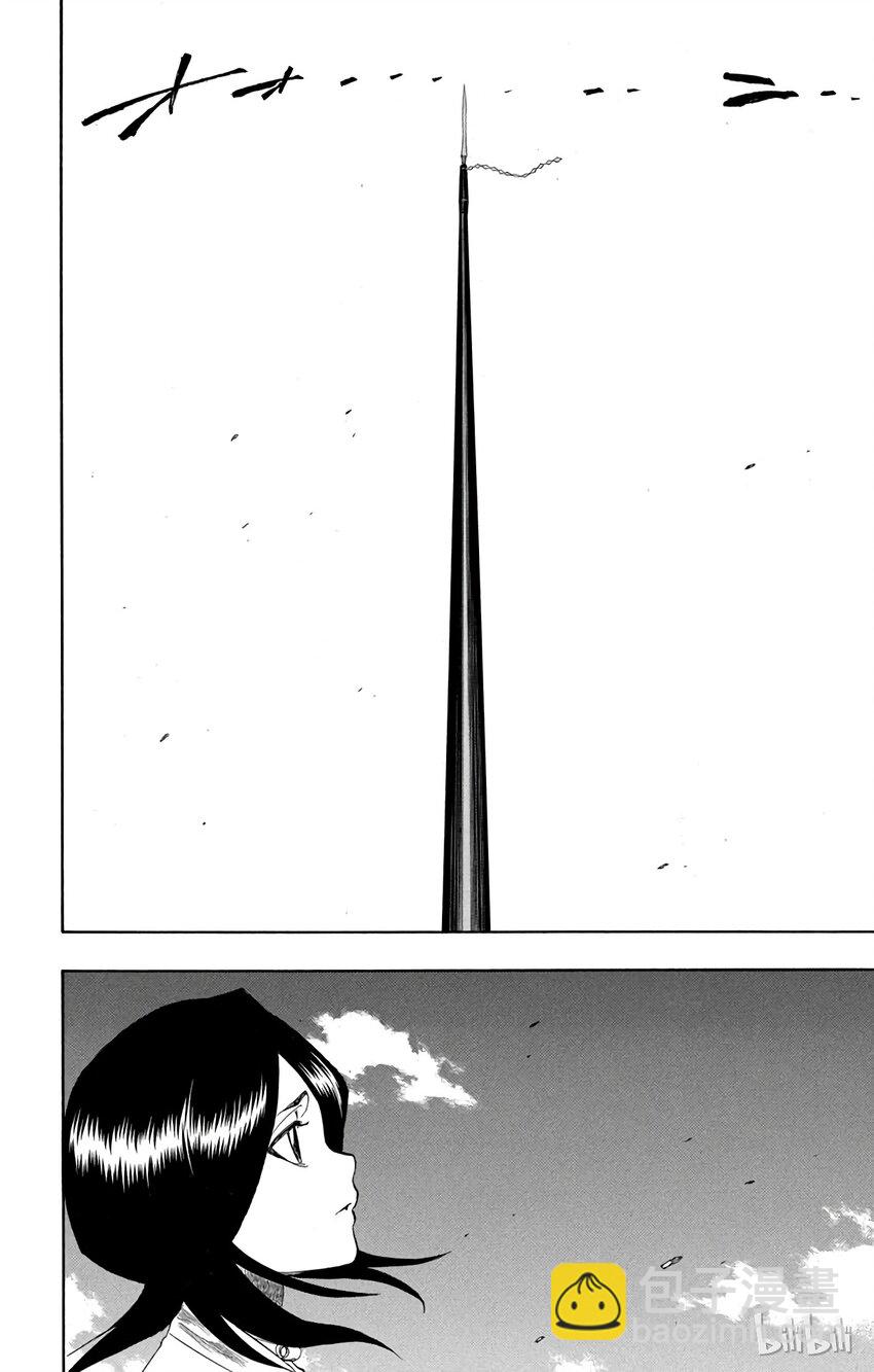 《境·界（死神）》150 第12页