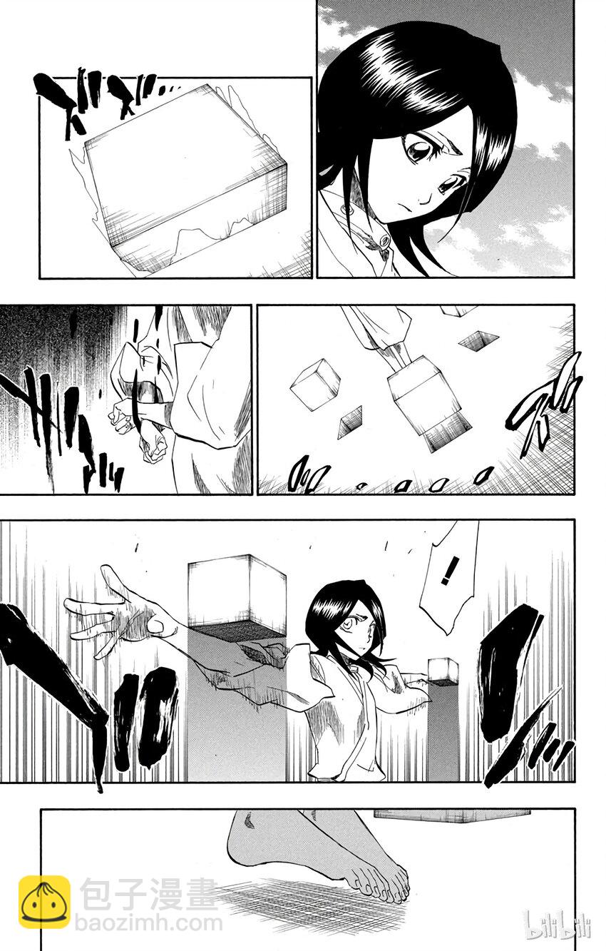 《境·界（死神）》150 第15页