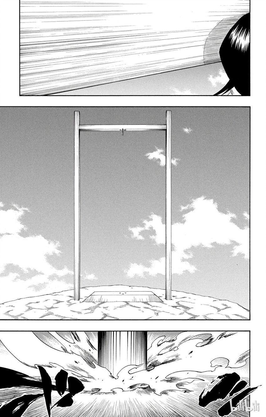 《境·界（死神）》150 第17页