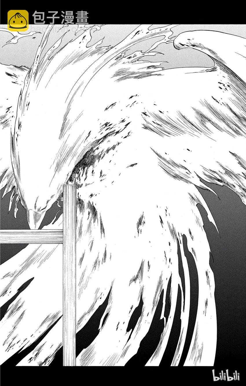 《境·界（死神）》150 第20页