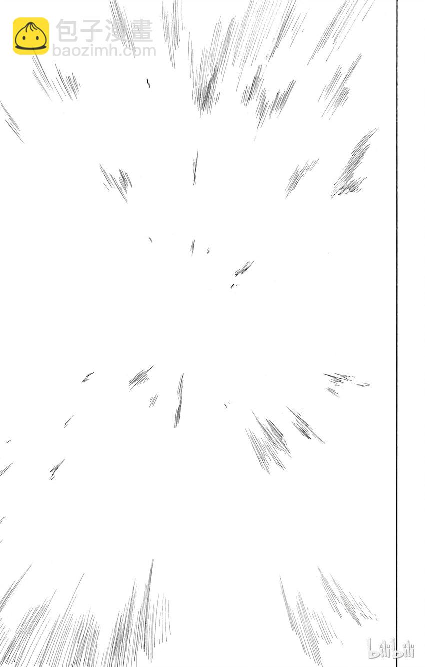 《境·界（死神）》150 第27页
