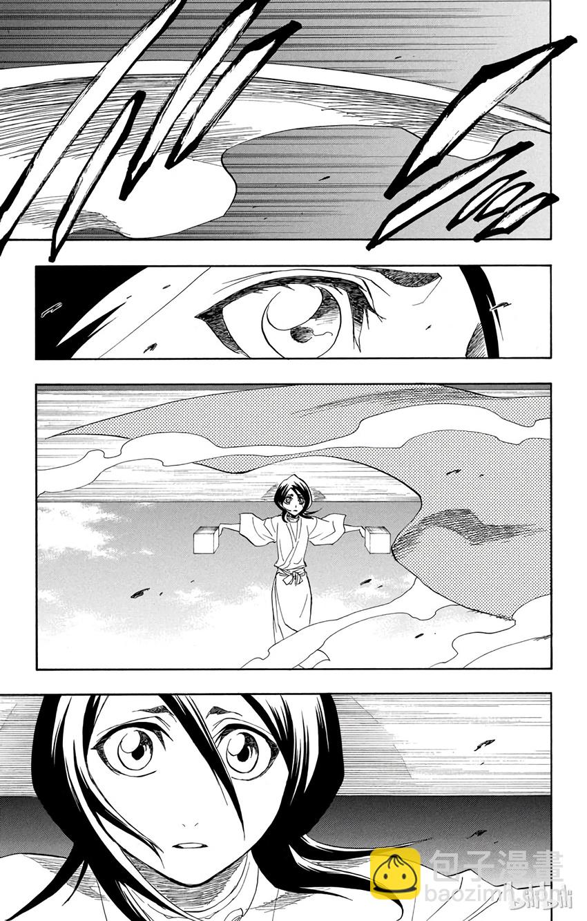 《境·界（死神）》150 第29页