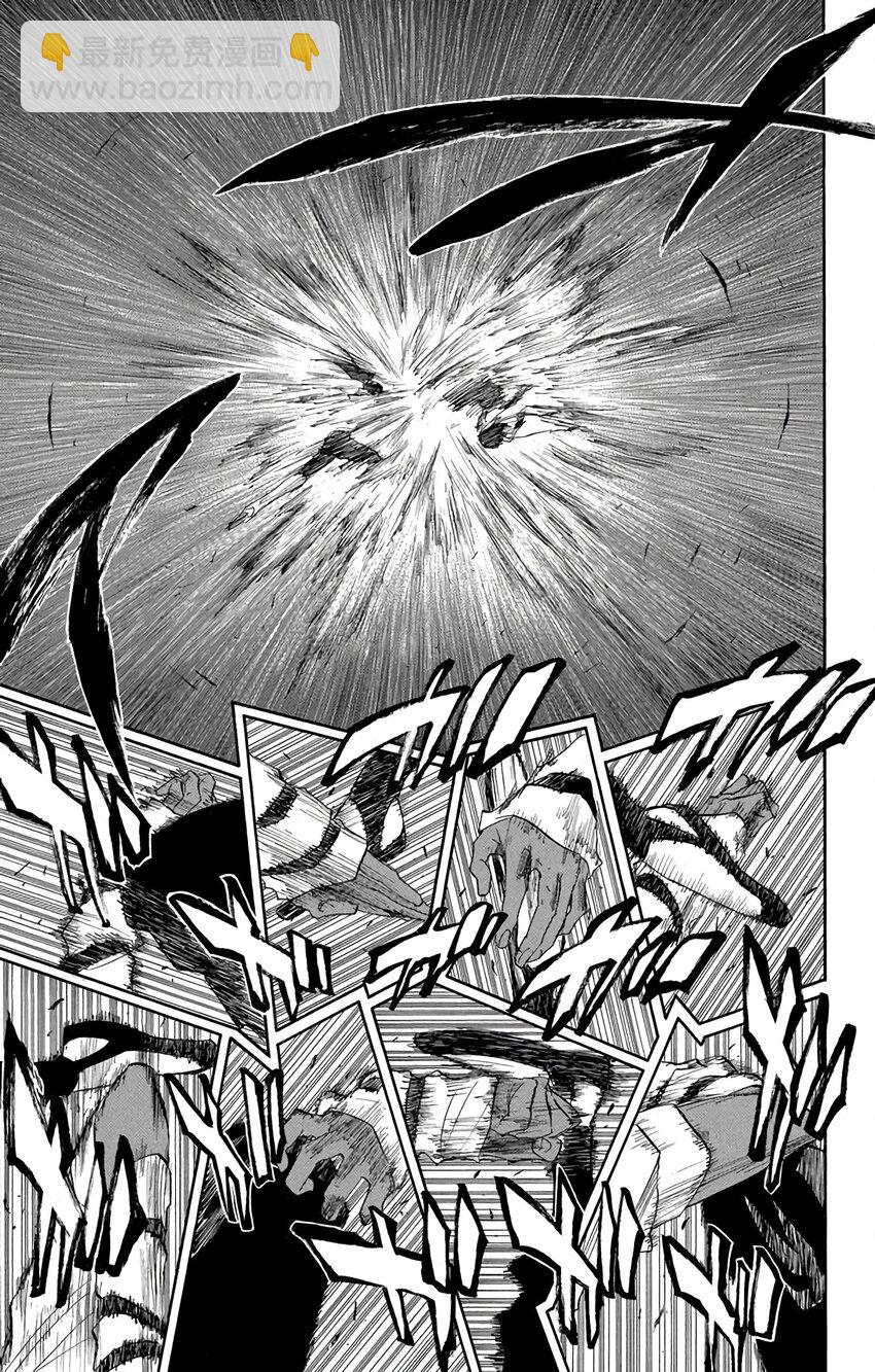 《境·界（死神）》157 第11页