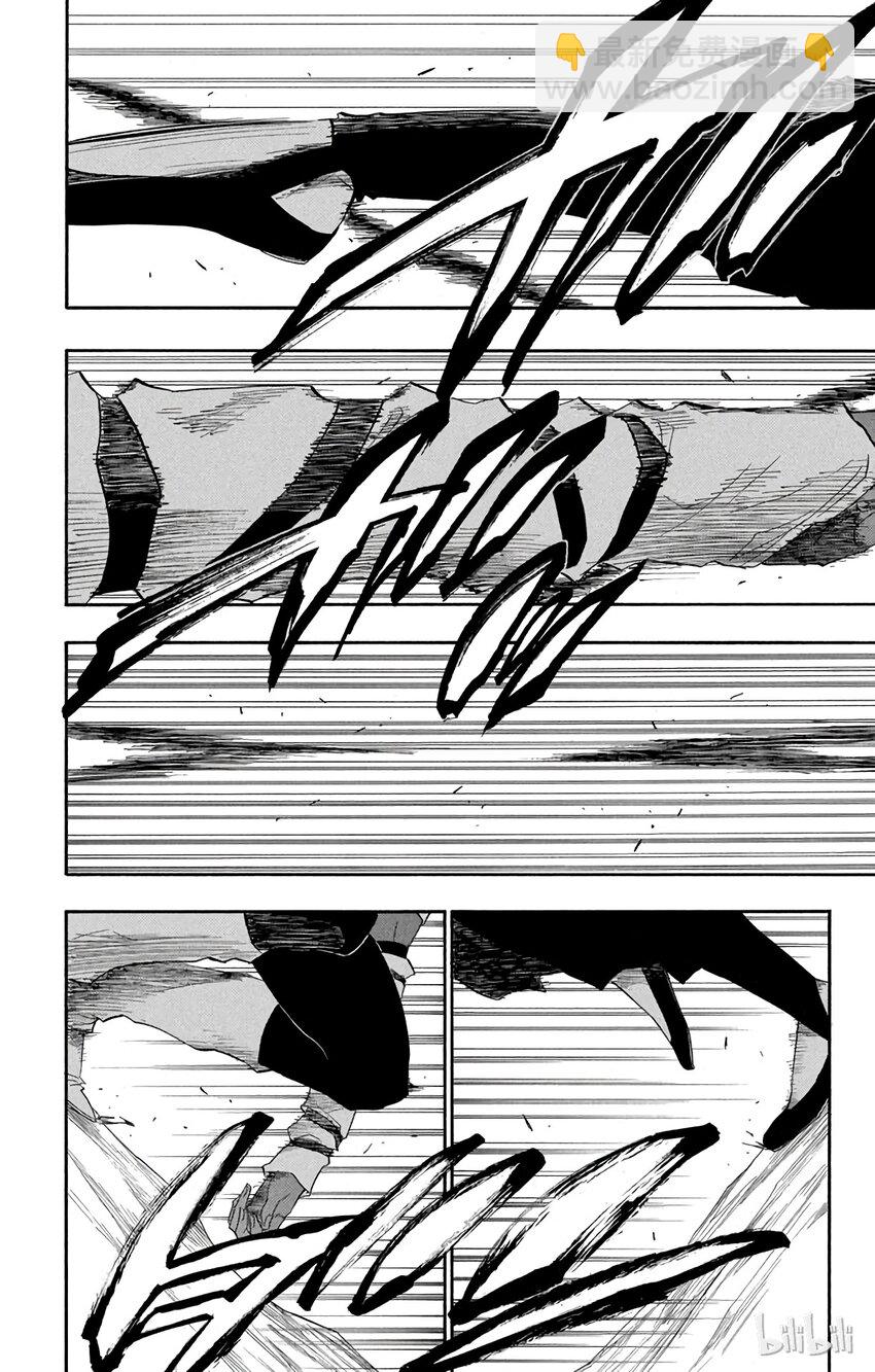 《境·界（死神）》157 第12页