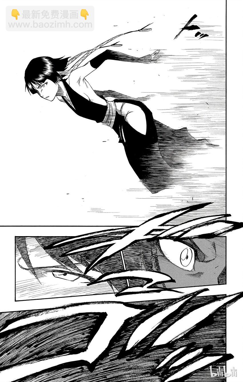《境·界（死神）》157 第9页