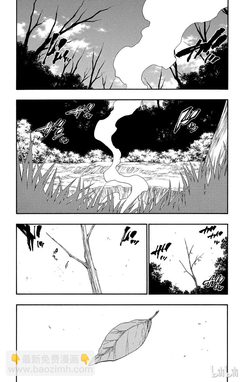 《境·界（死神）》154 第7页