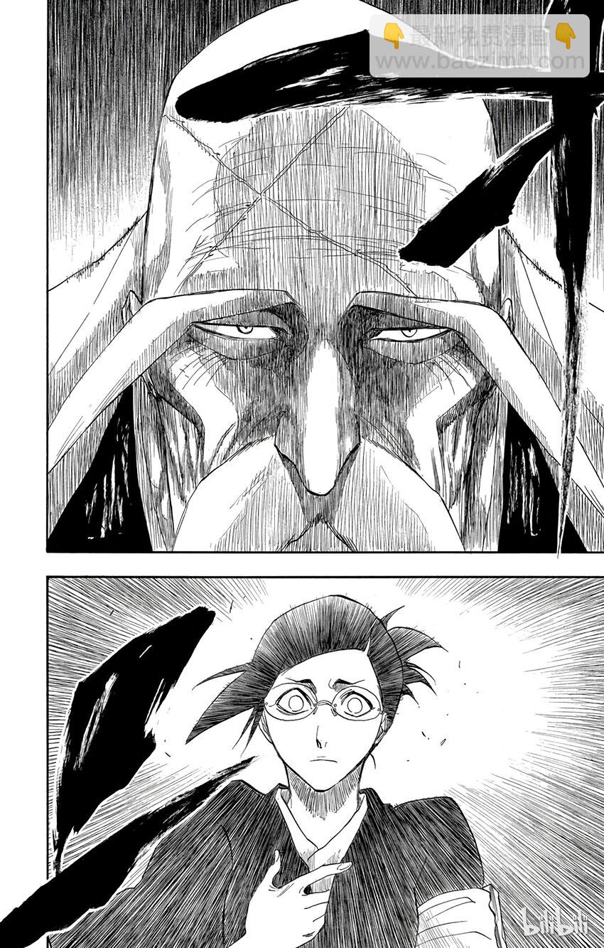 《境·界（死神）》155 第6页