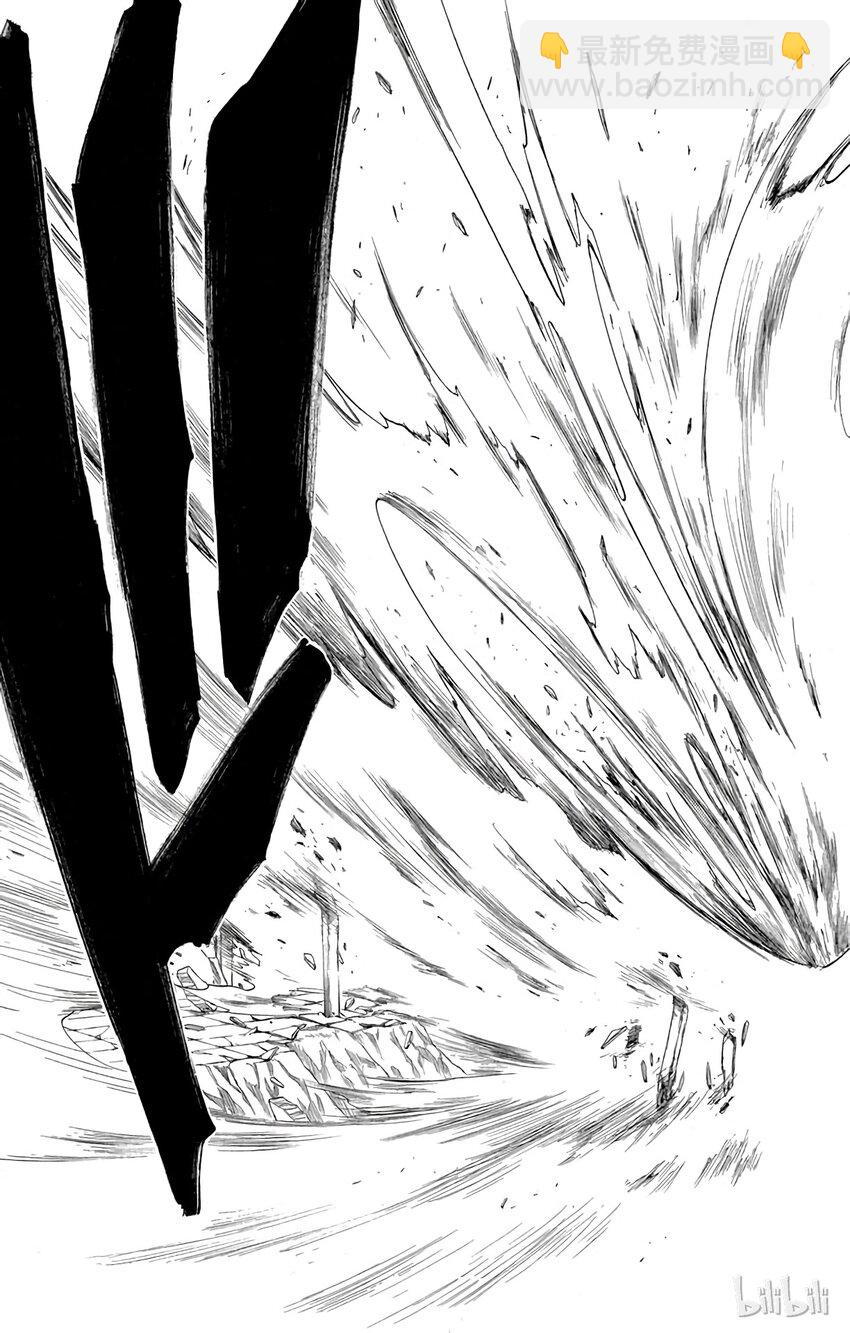 《境·界（死神）》156 第19页