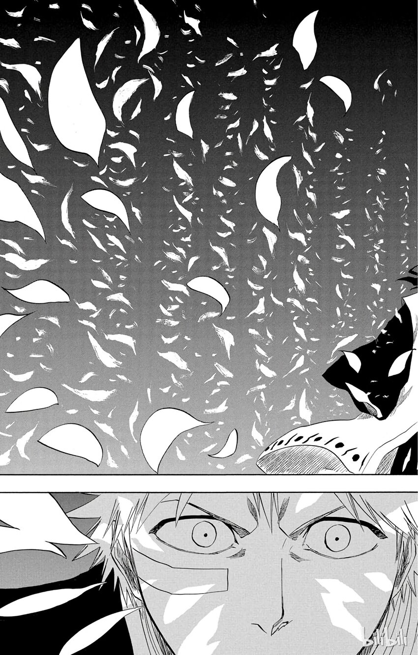 《境·界（死神）》161 第13页