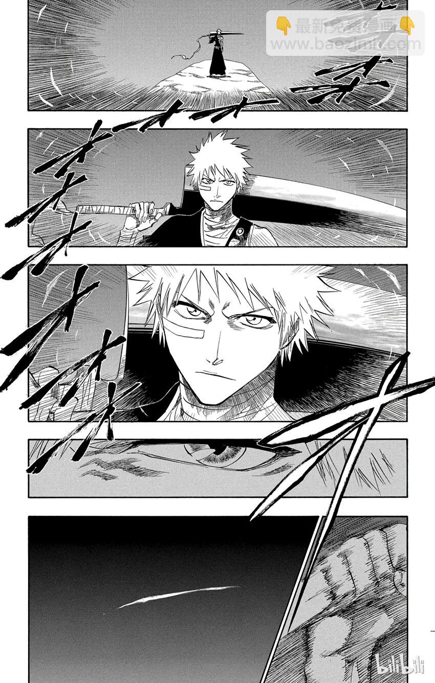 《境·界（死神）》160 第17页