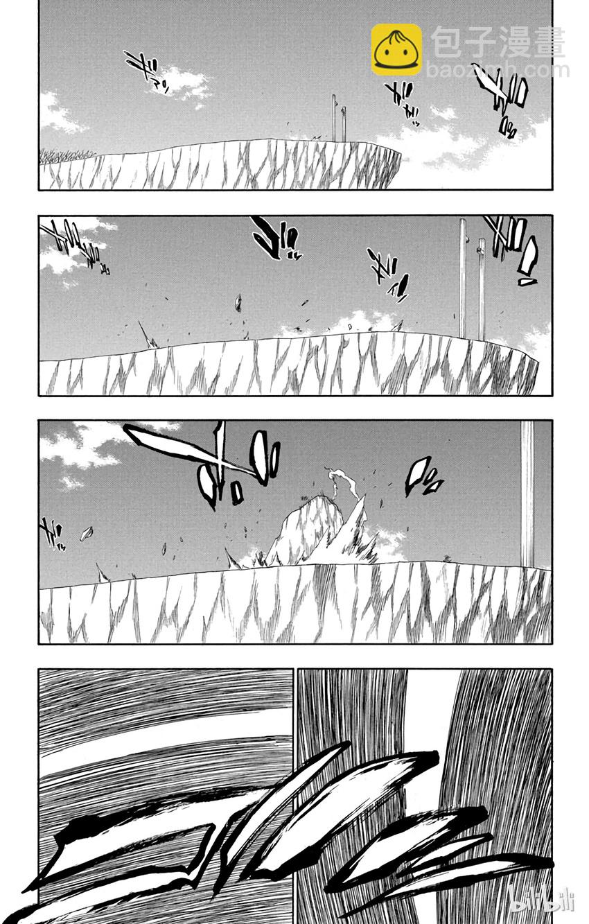 《境·界（死神）》160 第9页