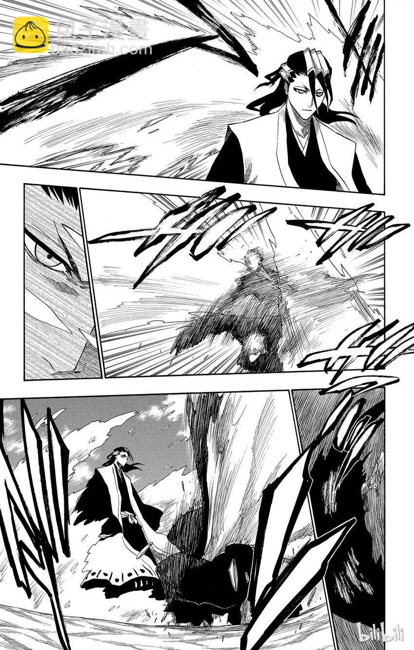 《境·界（死神）》163 第9页