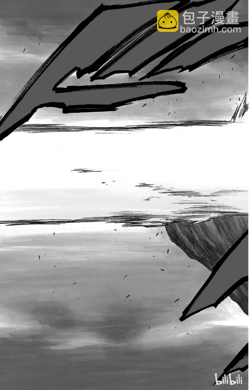 《境·界（死神）》162 第11页