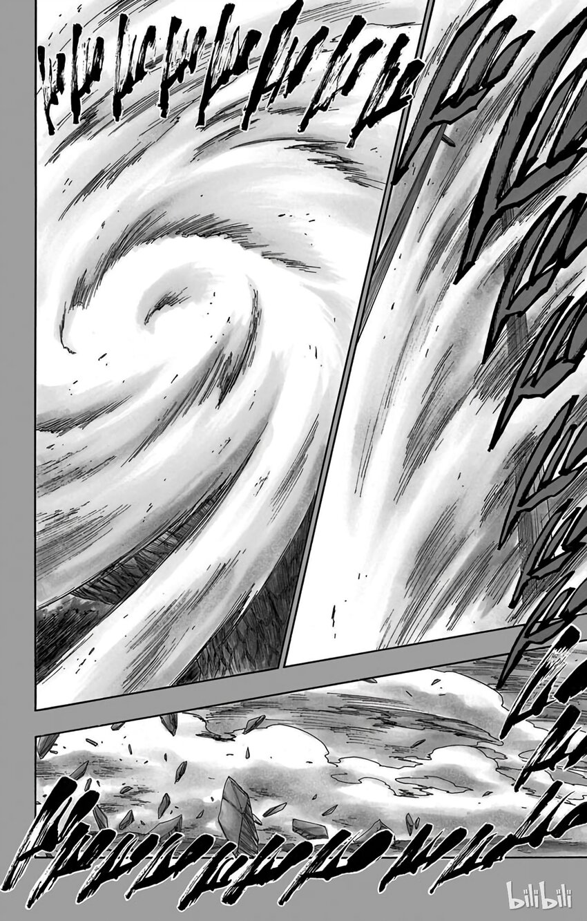 《境·界（死神）》162 第12页