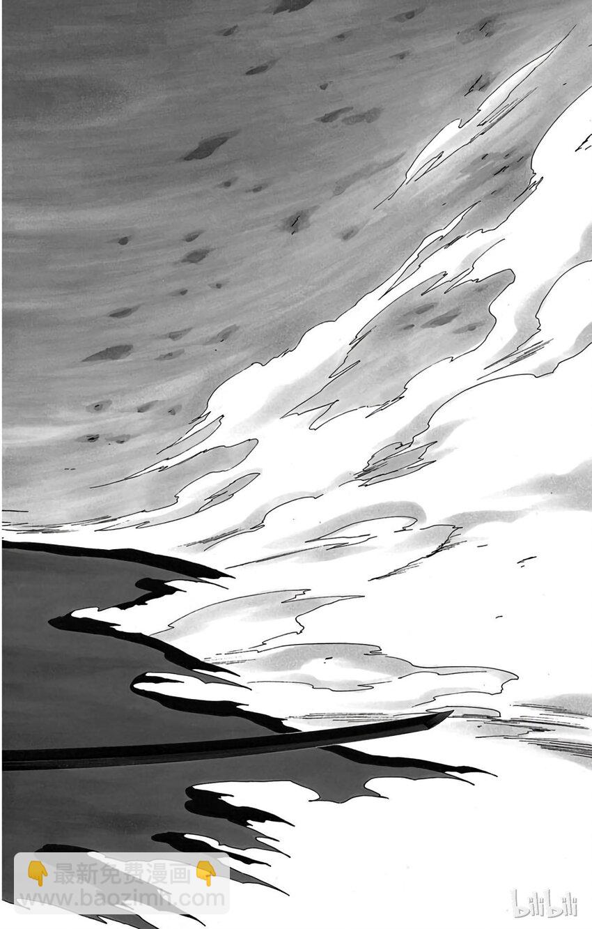 《境·界（死神）》162 第14页