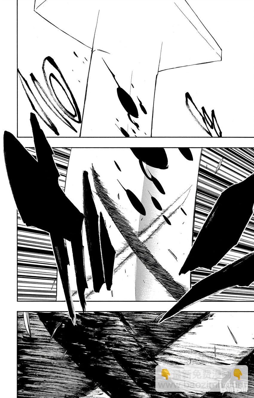 《境·界（死神）》165 第2页