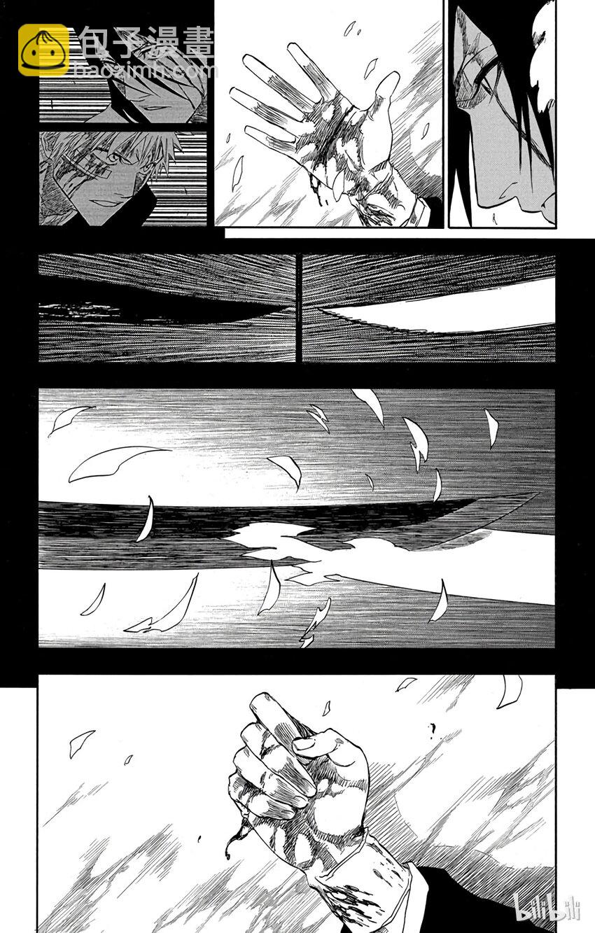 《境·界（死神）》167 第7页