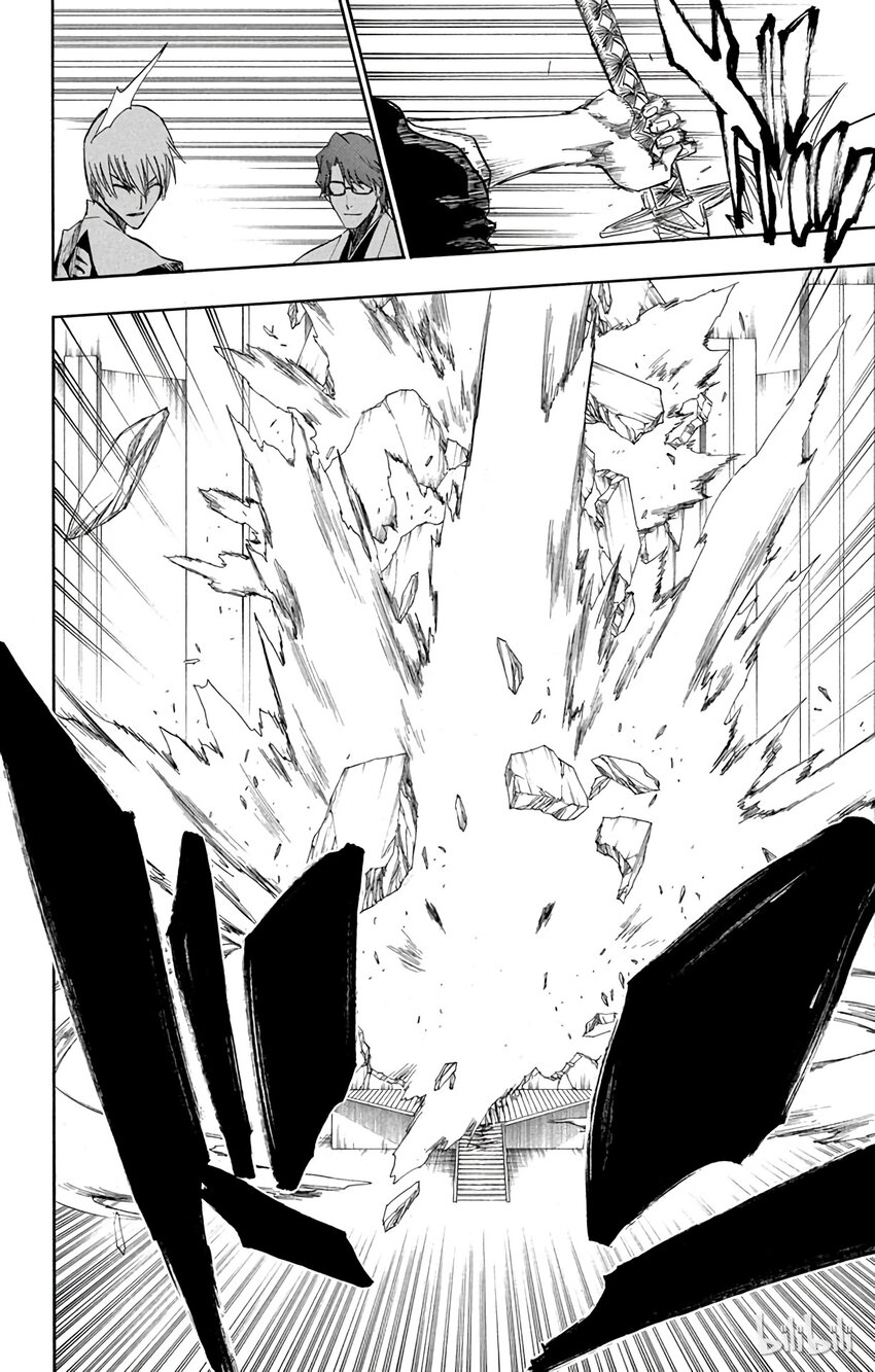 《境·界（死神）》170 第16页