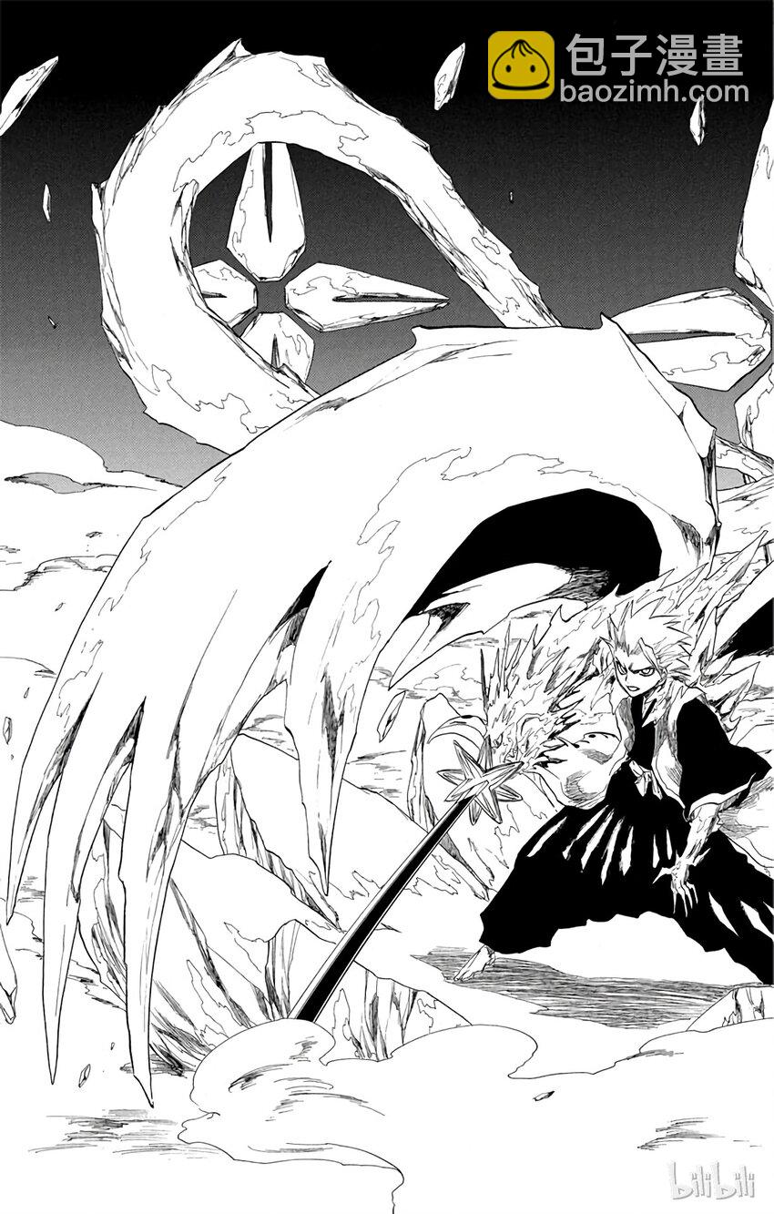 《境·界（死神）》170 第19页