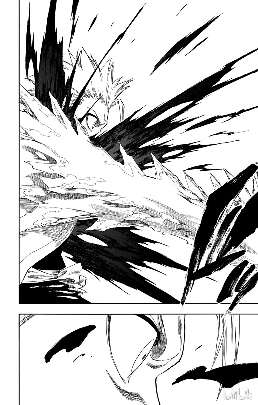 《境·界（死神）》170 第22页