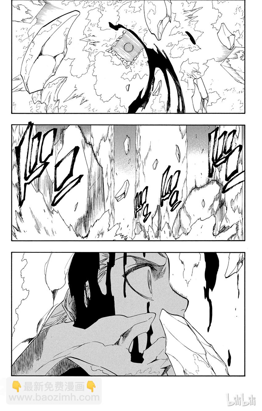 《境·界（死神）》171 第3页