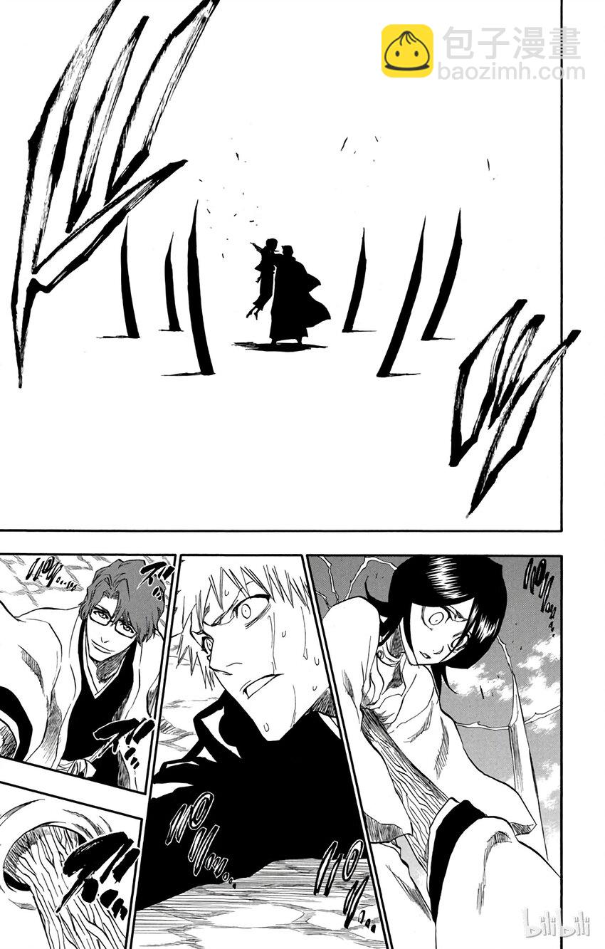 《境·界（死神）》176 第19页
