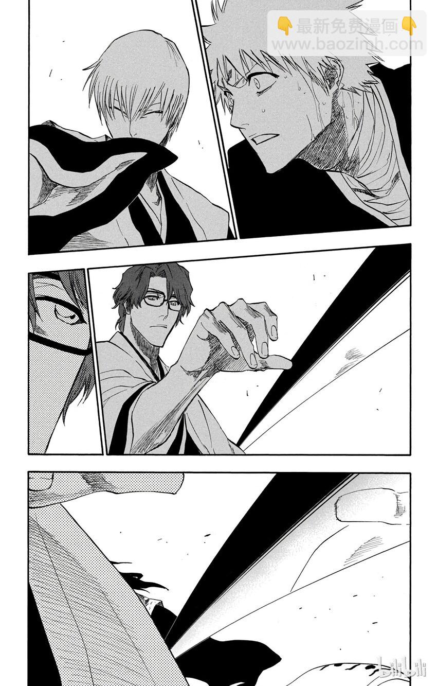 《境·界（死神）》176 第24页