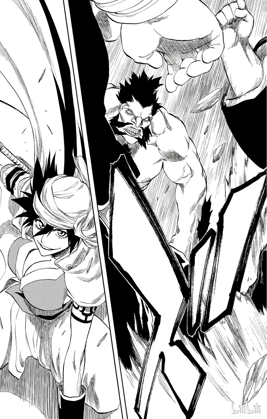 《境·界（死神）》177 第11页