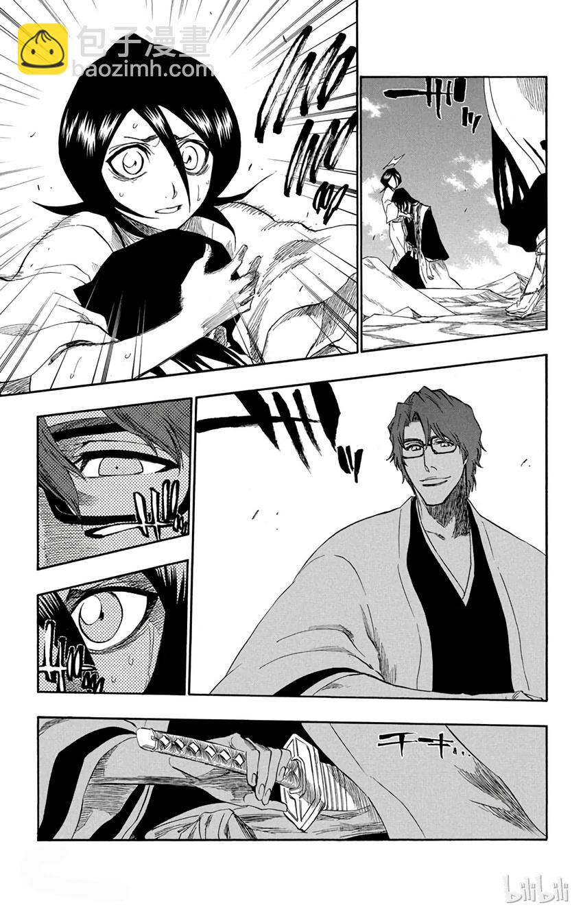 《境·界（死神）》177 第5页