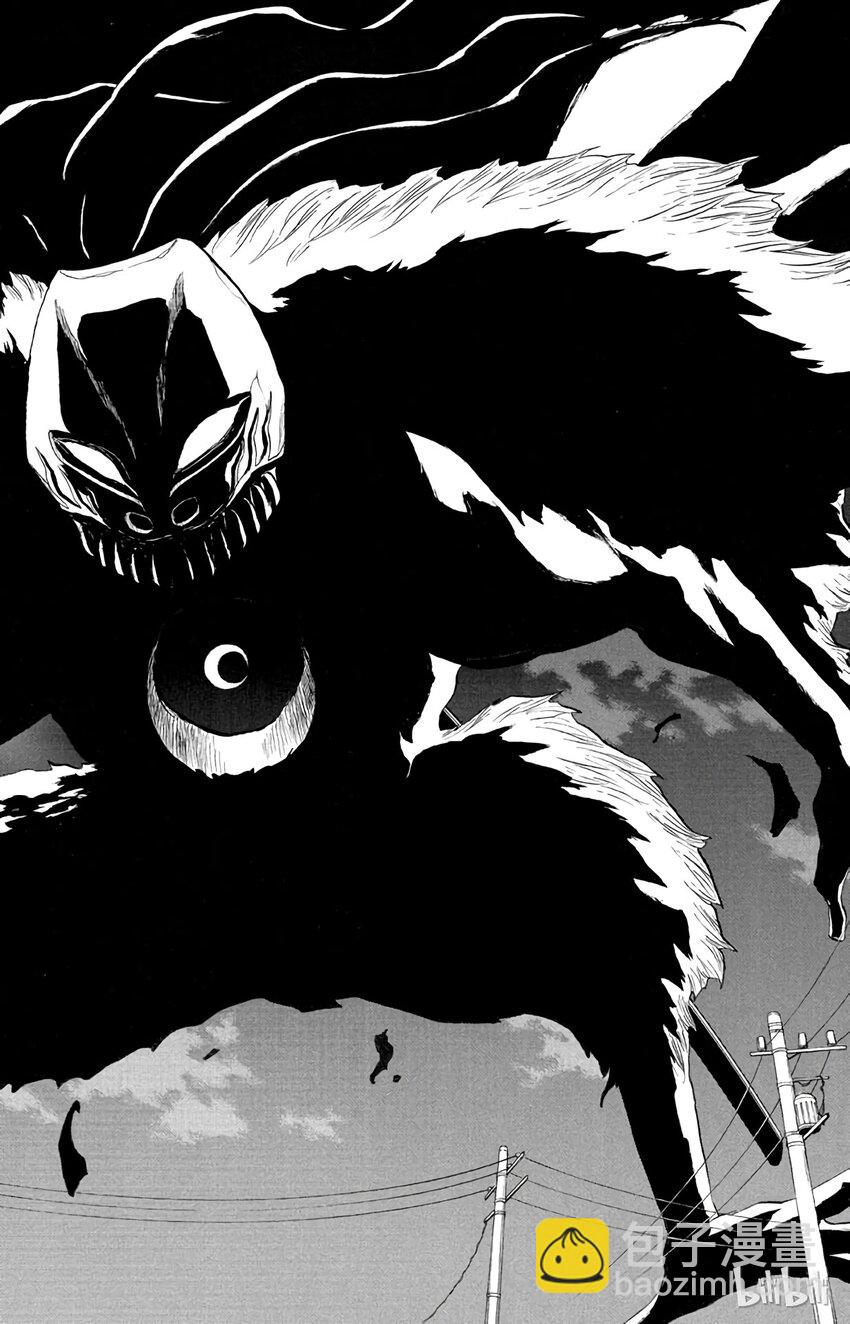 《境·界（死神）》184 第18页