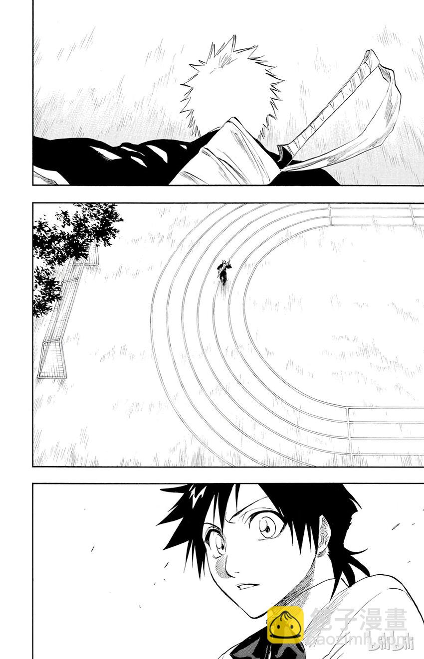 《境·界（死神）》183 第14页