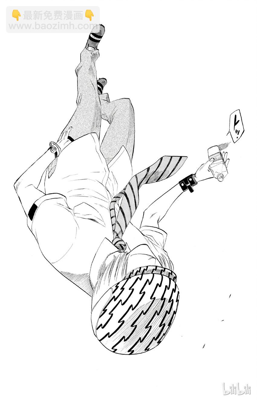 《境·界（死神）》183 第18页