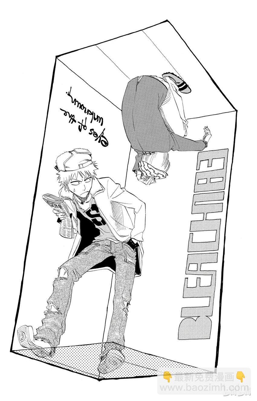 《境·界（死神）》183 第4页