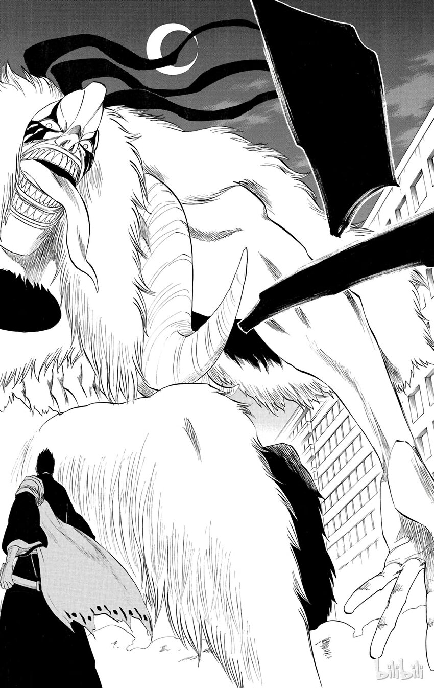 《境·界（死神）》187 第12页