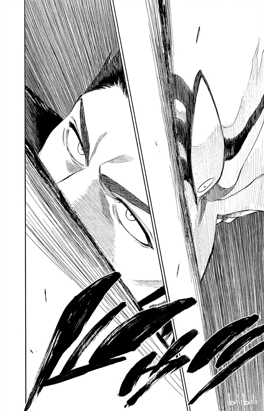 《境·界（死神）》187 第16页