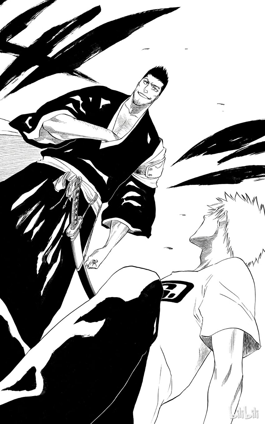 《境·界（死神）》186 第17页