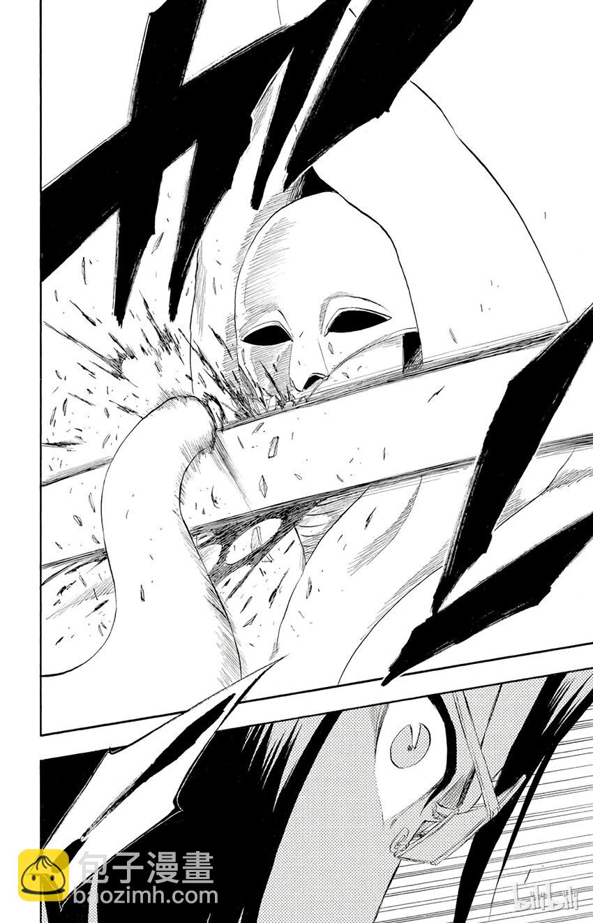 《境·界（死神）》185 第18页