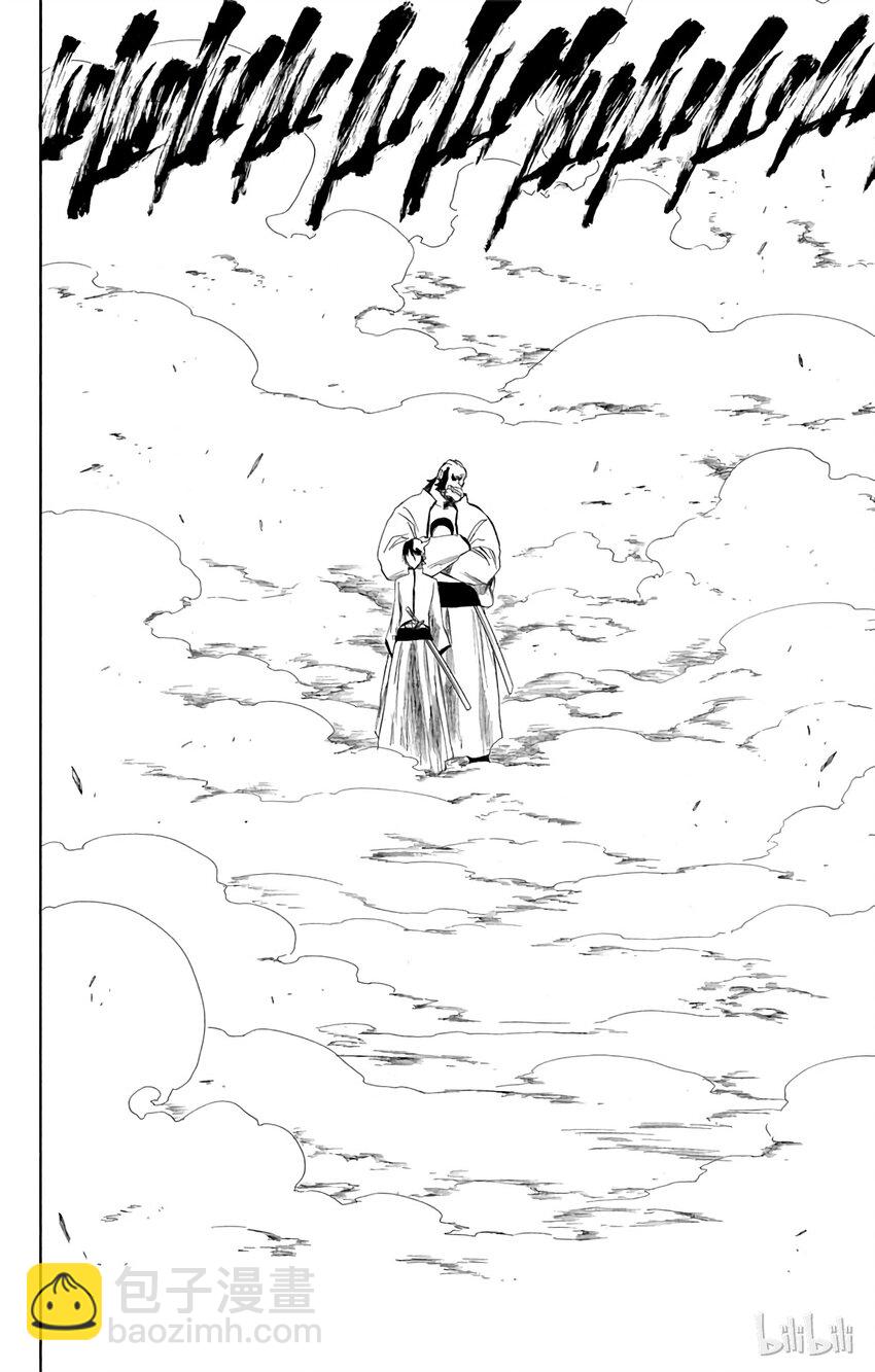 《境·界（死神）》190 第18页