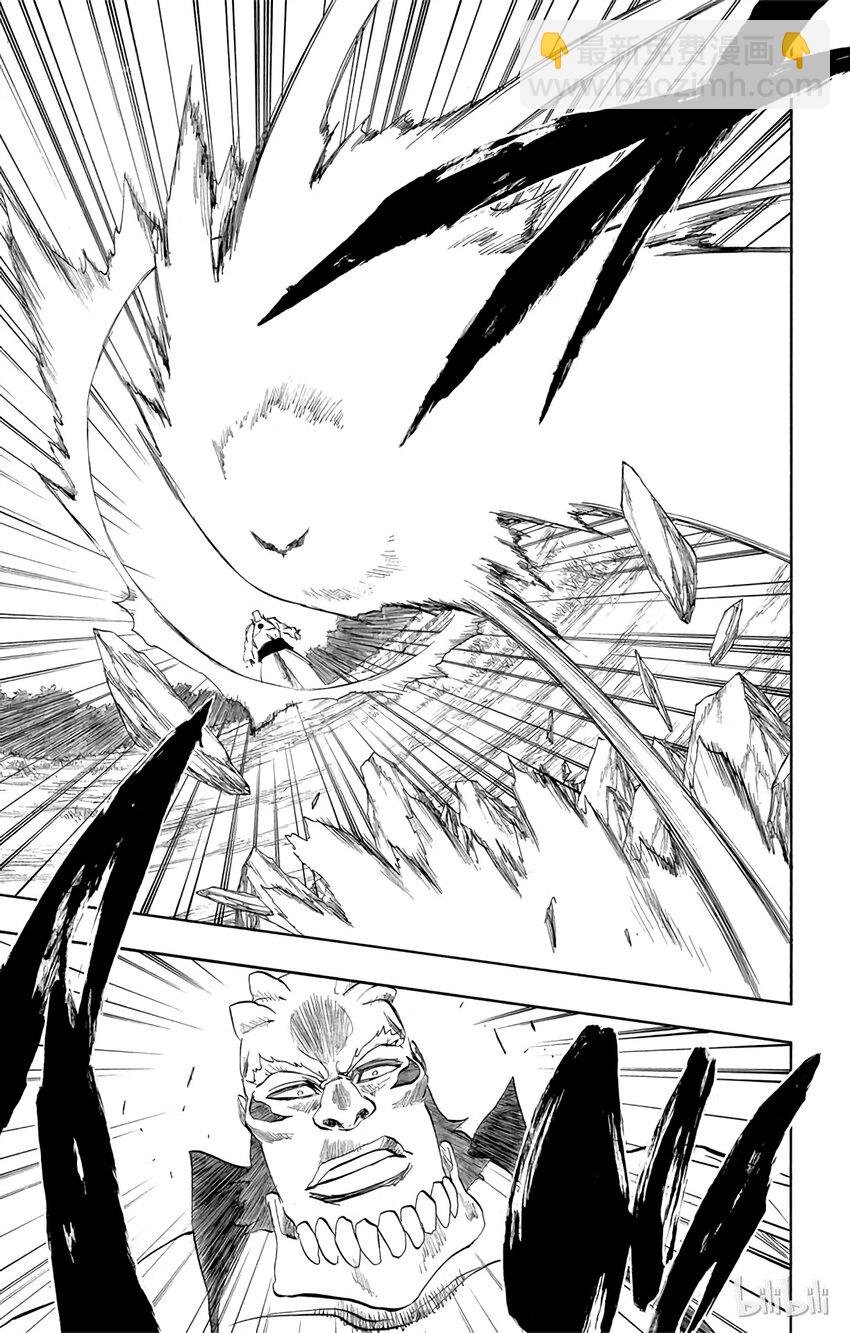 《境·界（死神）》192 第13页