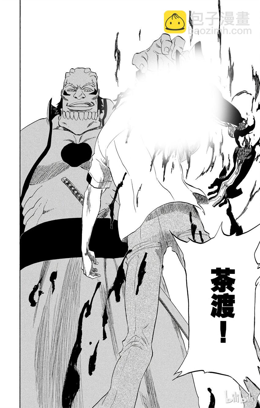 《境·界（死神）》191 第18页
